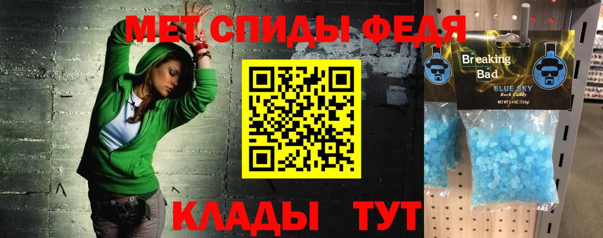 Воткинск  Амфетамин Розовый  АМФЕТАМИН  Вход с VPN 