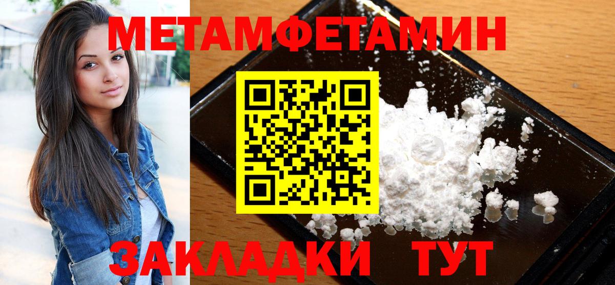 Amphetamine 97% Воткинск