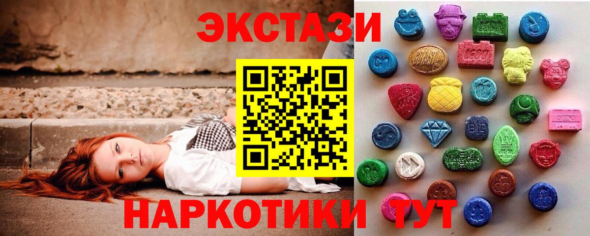 ЭКСТАЗИ Дубай Воткинск