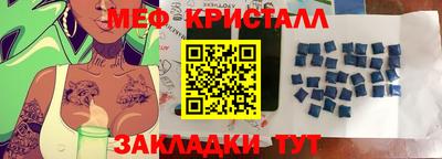mix Камышлов