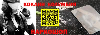 кокаин VHQ Кандалакша