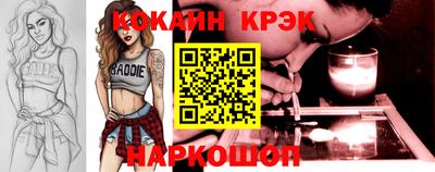 кокаин VHQ Кандалакша