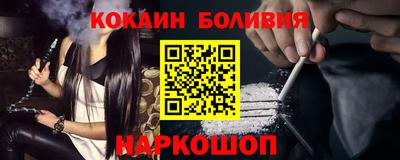 кокаин VHQ Кандалакша