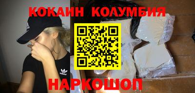 кокаин VHQ Кандалакша