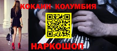 кокаин VHQ Кандалакша