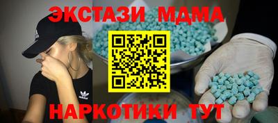 mix Камышлов