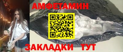 mix Камышлов