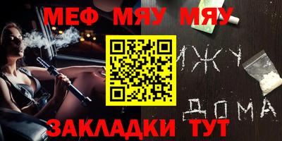 mix Камышлов