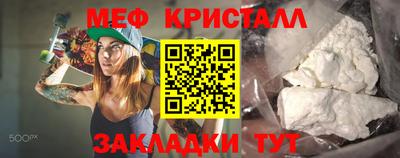 кокаин VHQ Кандалакша