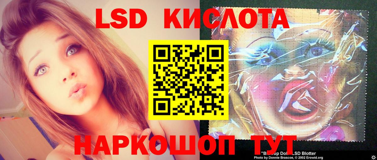 ЛСД экстази ecstasy  Вход с VPN  Воткинск 
