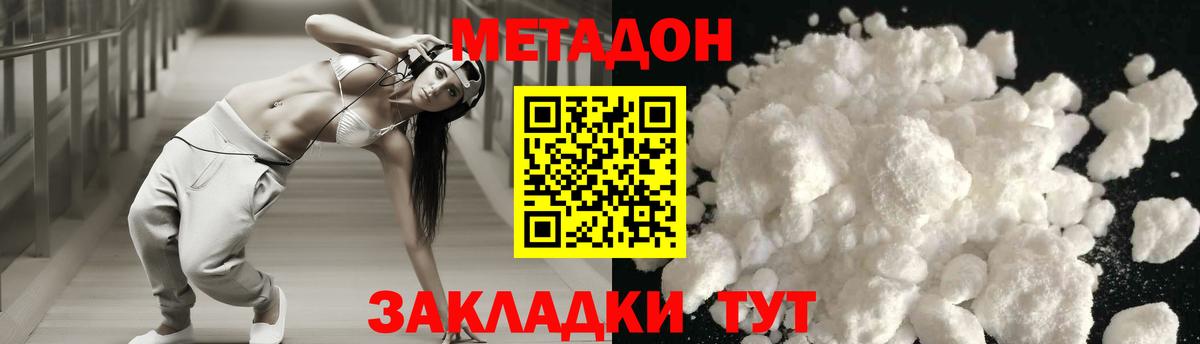 Амфетамин Воткинск