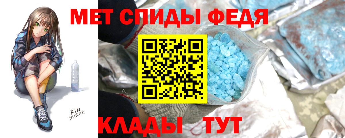 Первитин пудра  Вход с VPN  Воткинск 
