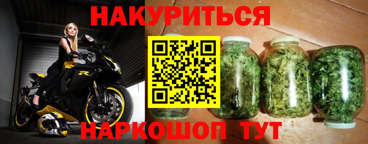 Марихуана марихуана Воткинск